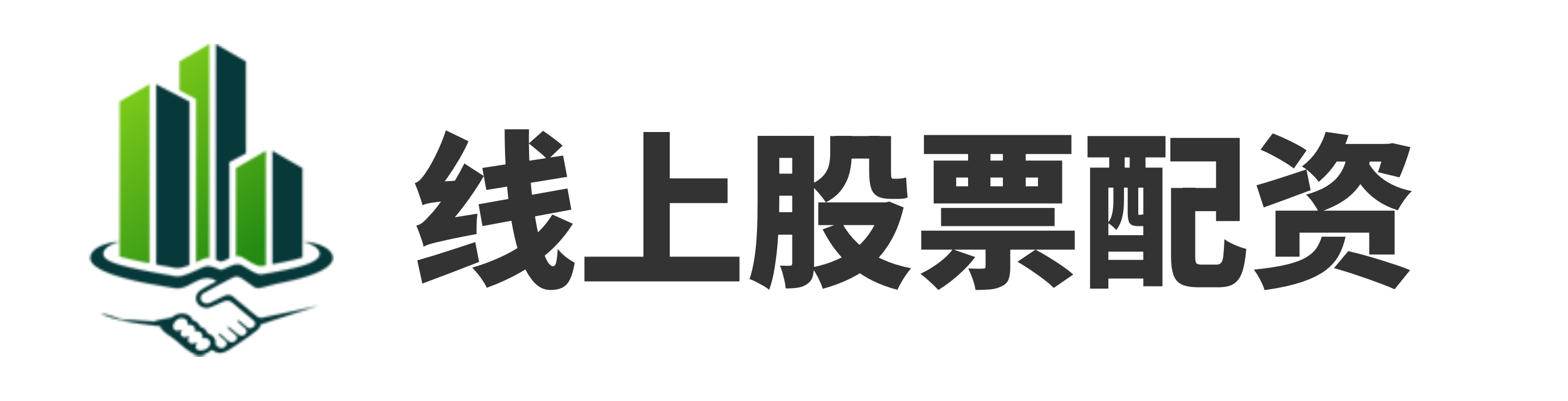 联华证券